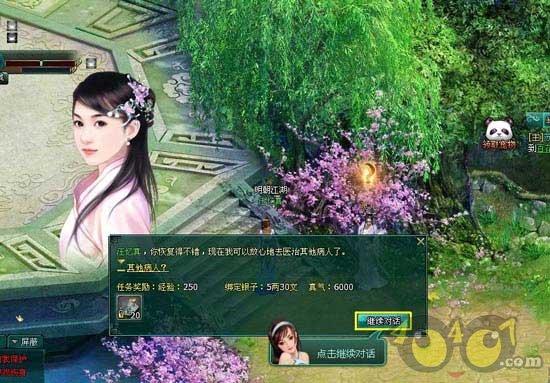 又是角球!加布里埃尔造亨德森乌龙,阿森纳主场扩大领先