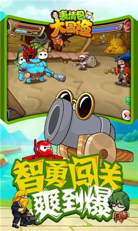 俄罗斯将废除同英国的渔业协定
