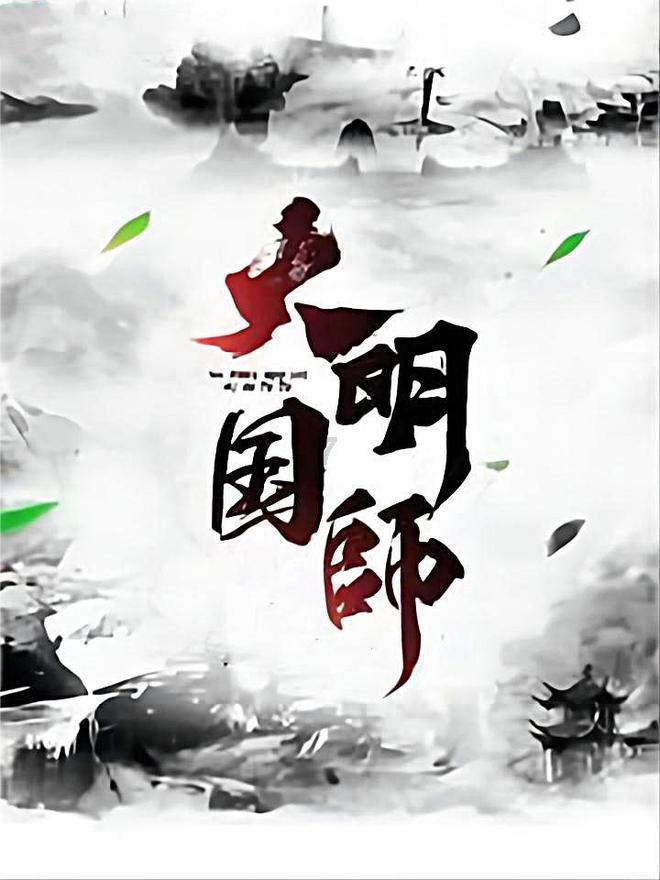 机械师星辰新款27英寸显示器上架