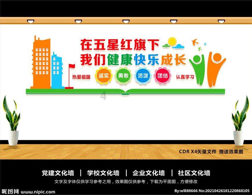 琼海举行中国海油暖心工程救助金发放仪式 49户患病妇女儿童家庭共获救助金44.9万元