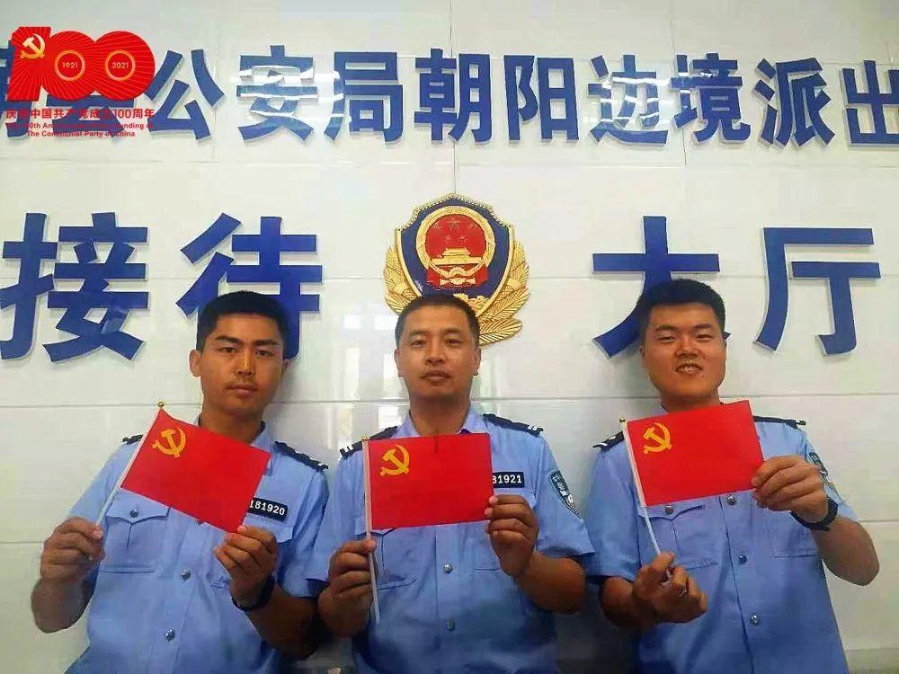 红红火火迎新春