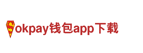 专业机械企业公司-okpay钱包app下载出品，品质保证